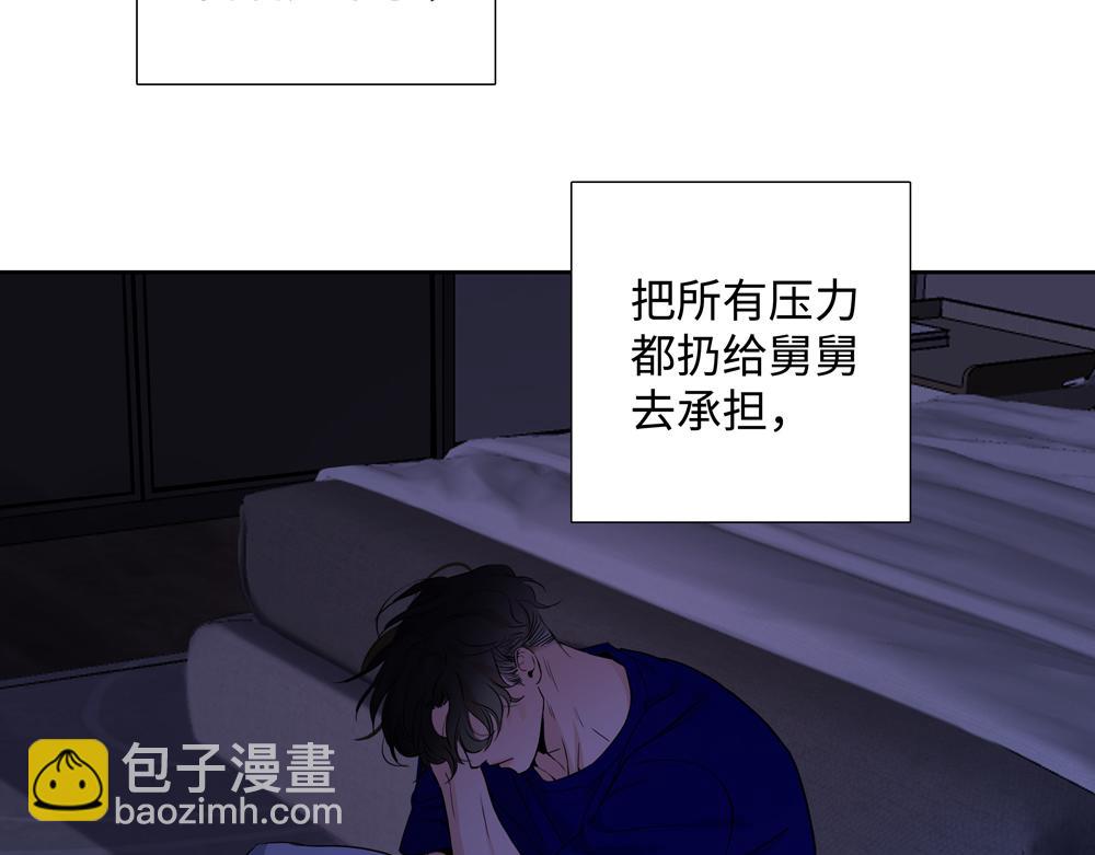 第18话  改行做推销了(1/2)-第19话