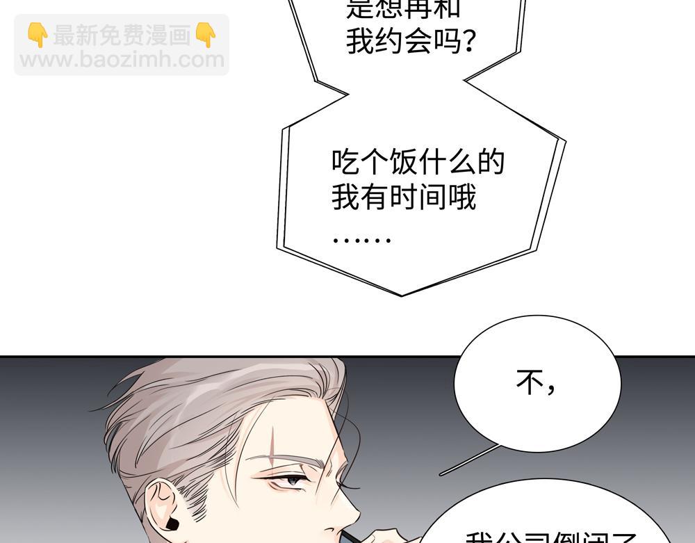 第18话  改行做推销了(1/2)-第19话