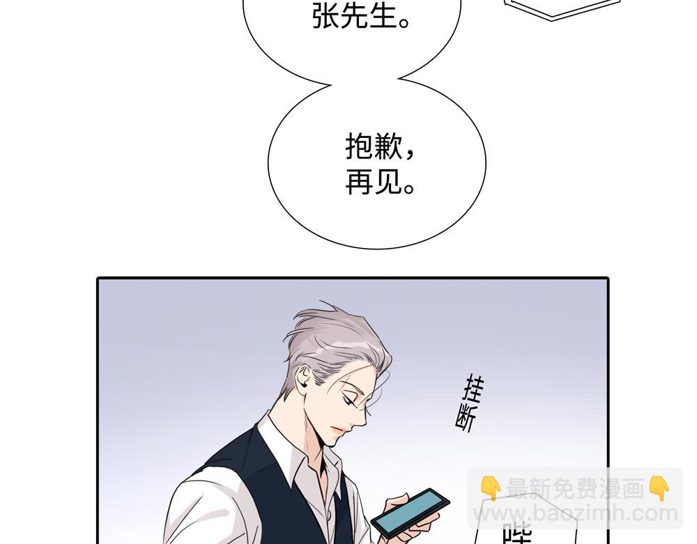 第18话  改行做推销了(1/2)-第19话