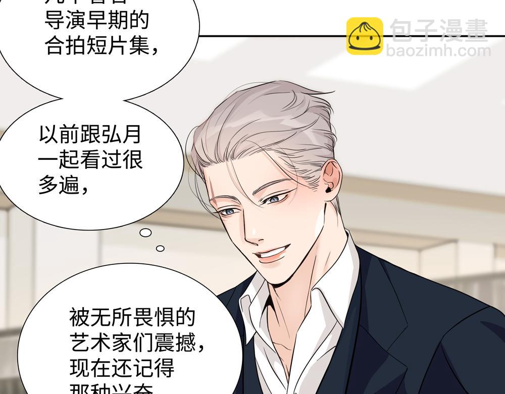 第18话  改行做推销了(1/2)-第19话