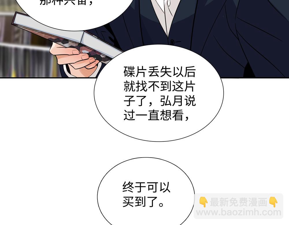 第18话  改行做推销了(1/2)-第19话