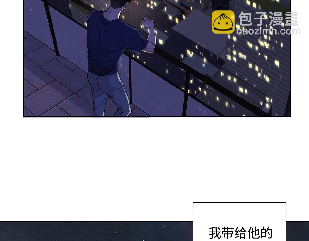 第18话  改行做推销了(1/2)-第19话