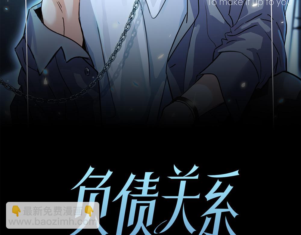 第18话  改行做推销了(1/2)-第19话