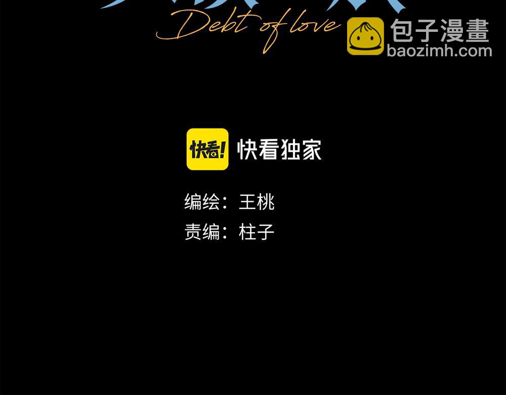 第18话  改行做推销了(1/2)-第19话