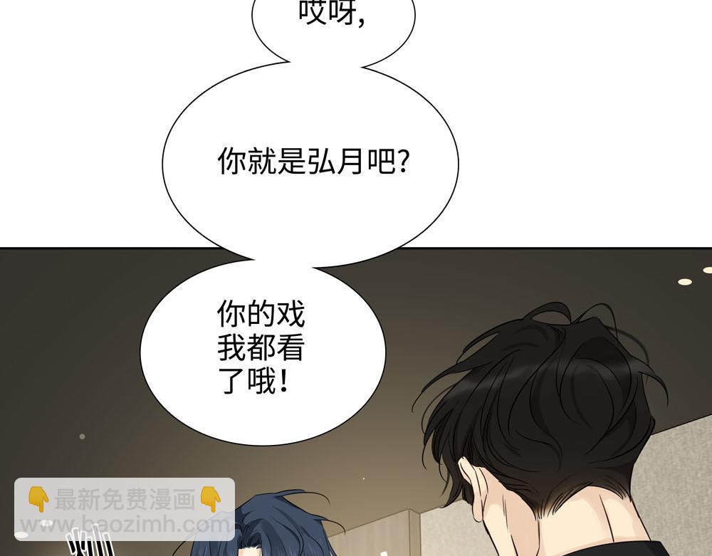 第20话  你摸摸我的头吧(1/2)-第21话