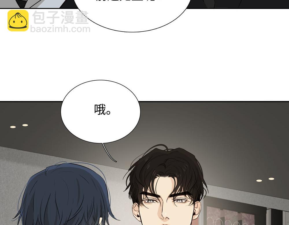 第20话  你摸摸我的头吧(1/2)-第21话