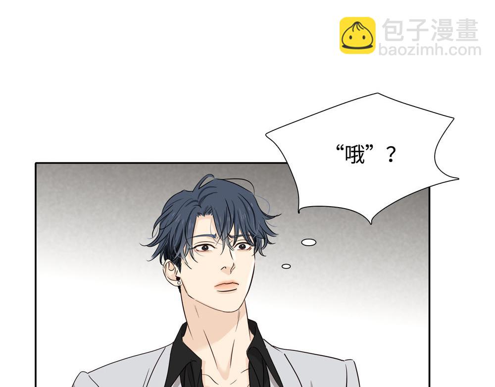 第20话  你摸摸我的头吧(1/2)-第21话