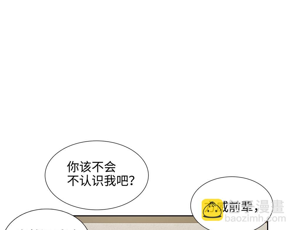 第20话  你摸摸我的头吧(1/2)-第21话