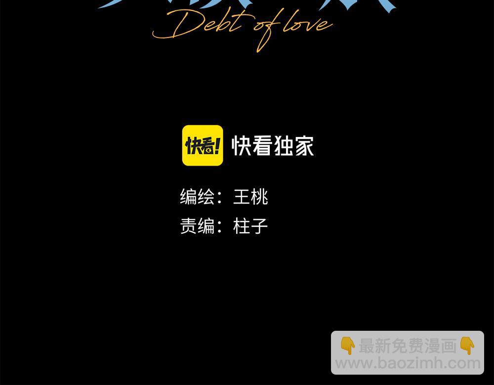 第20话  你摸摸我的头吧(1/2)-第21话