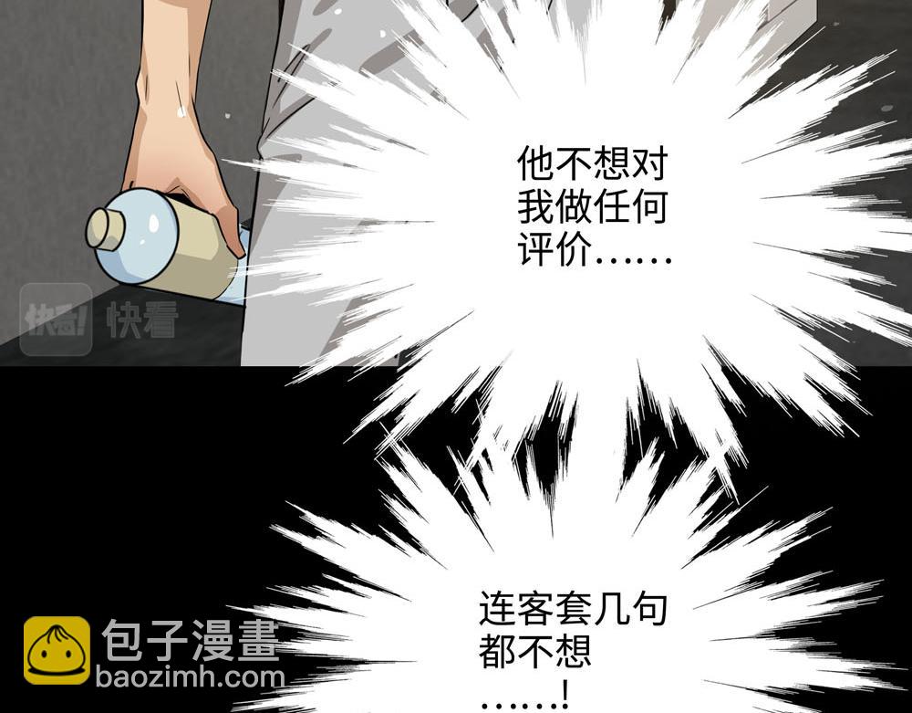 第20话  你摸摸我的头吧(1/2)-第21话