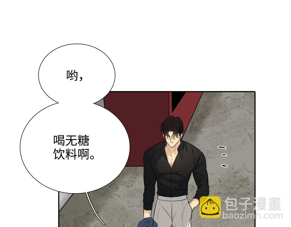 第20话  你摸摸我的头吧(1/2)-第21话