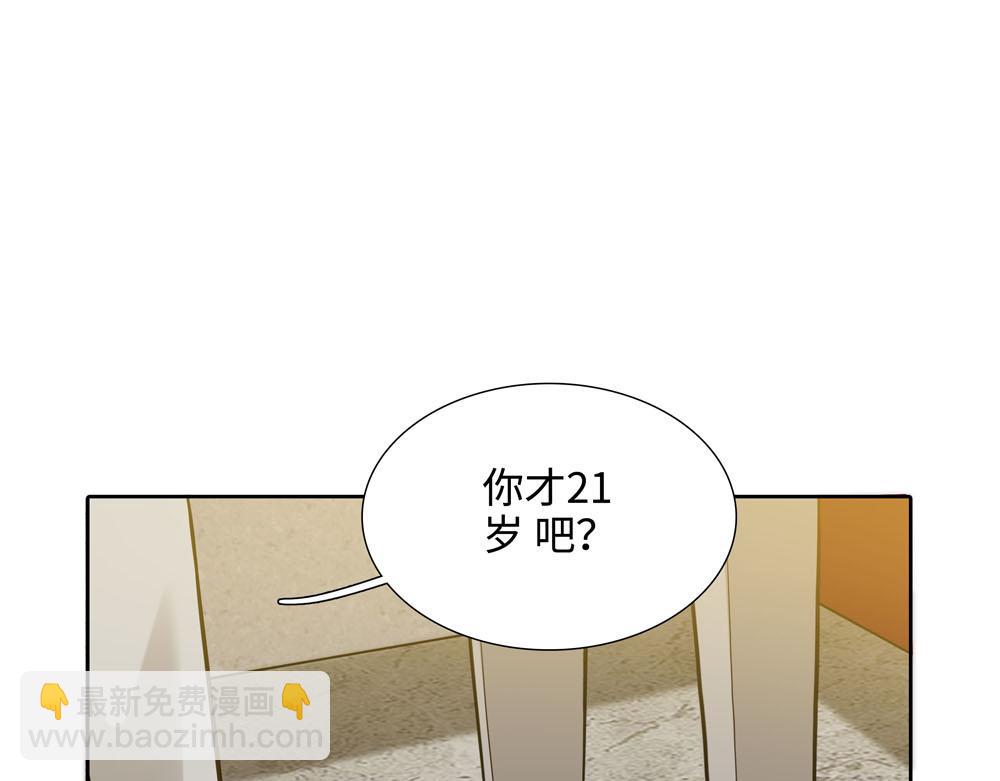 第20话  你摸摸我的头吧(1/2)-第21话