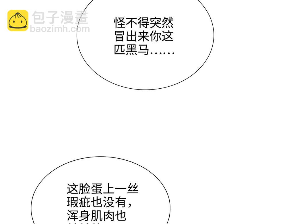 第20话  你摸摸我的头吧(1/2)-第21话