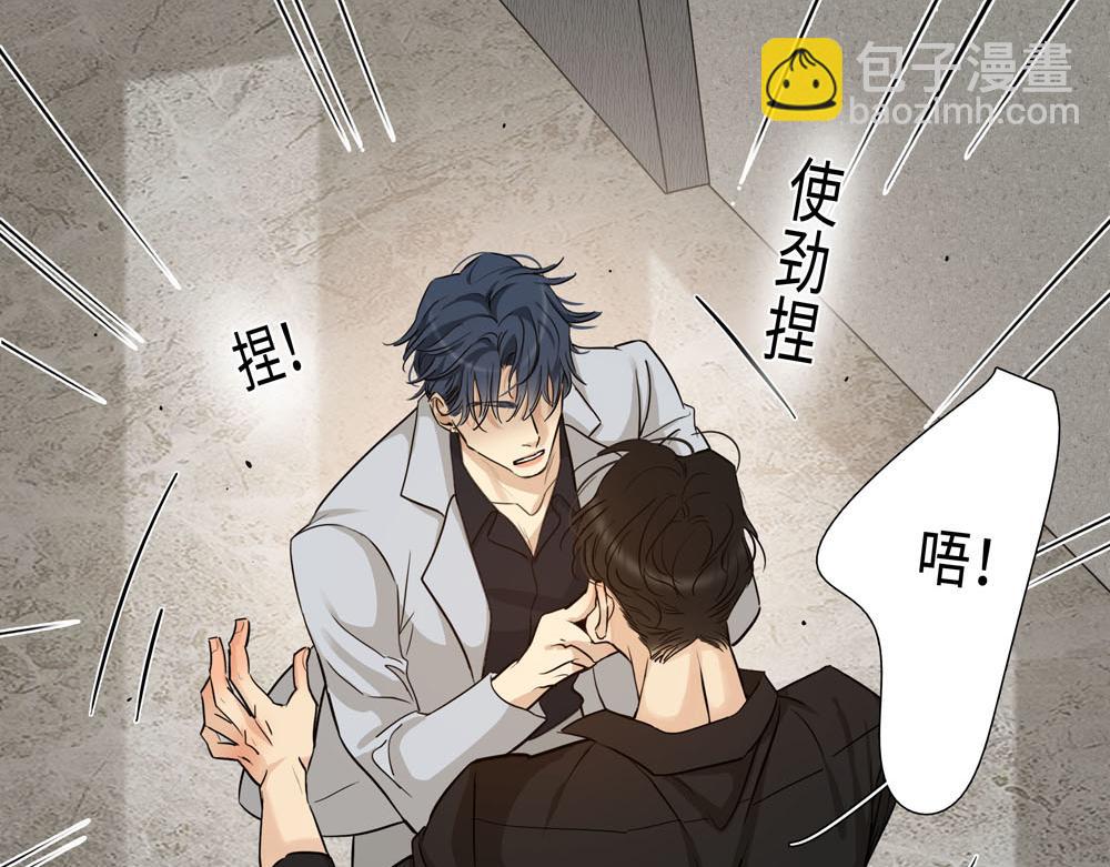 第20话  你摸摸我的头吧(1/2)-第21话