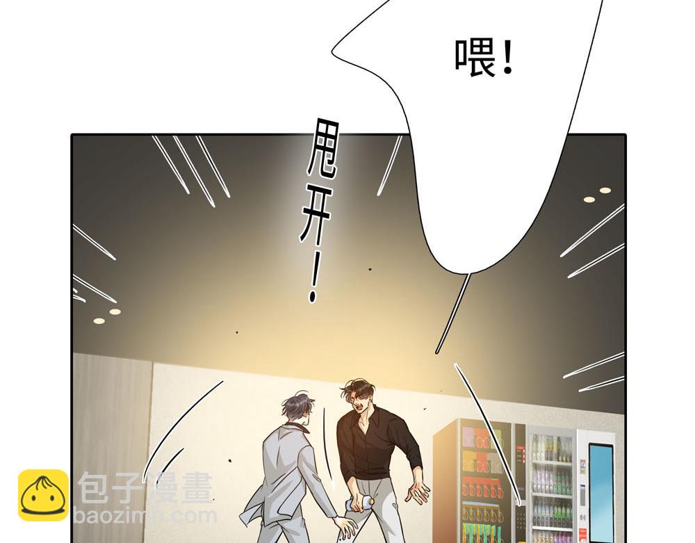 第20话  你摸摸我的头吧(1/2)-第21话