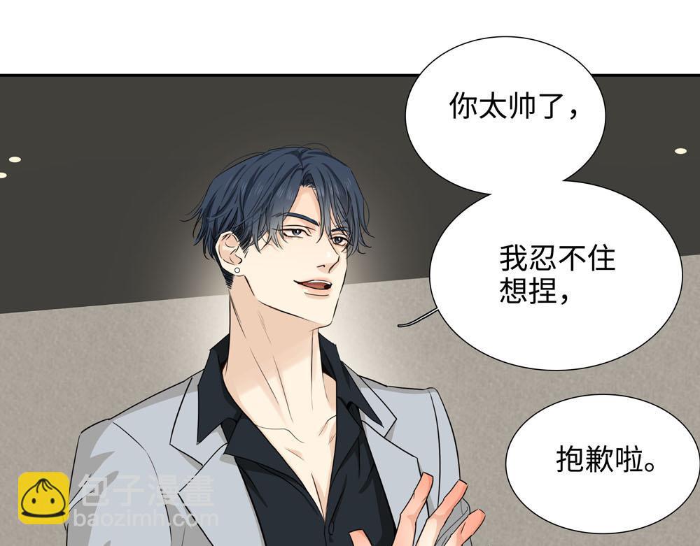 第20话  你摸摸我的头吧(1/2)-第21话