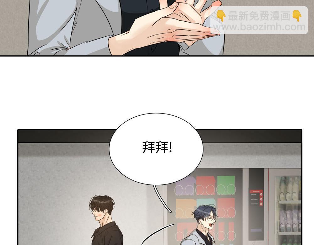 第20话  你摸摸我的头吧(1/2)-第21话