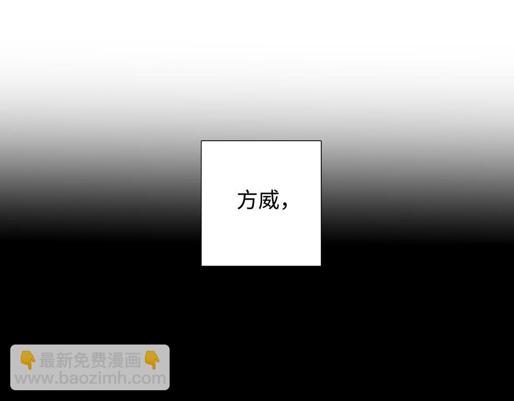 第20话  你摸摸我的头吧(1/2)-第21话