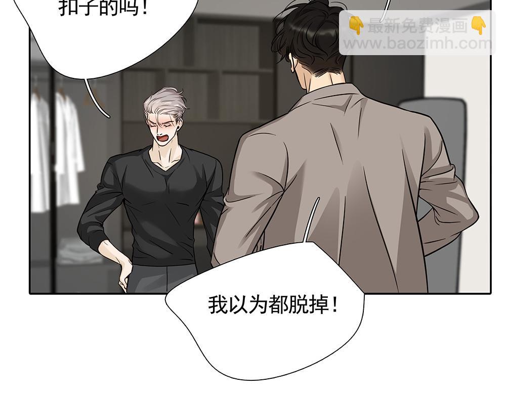 第22话  永远是那个孩子(1/2)-第23话