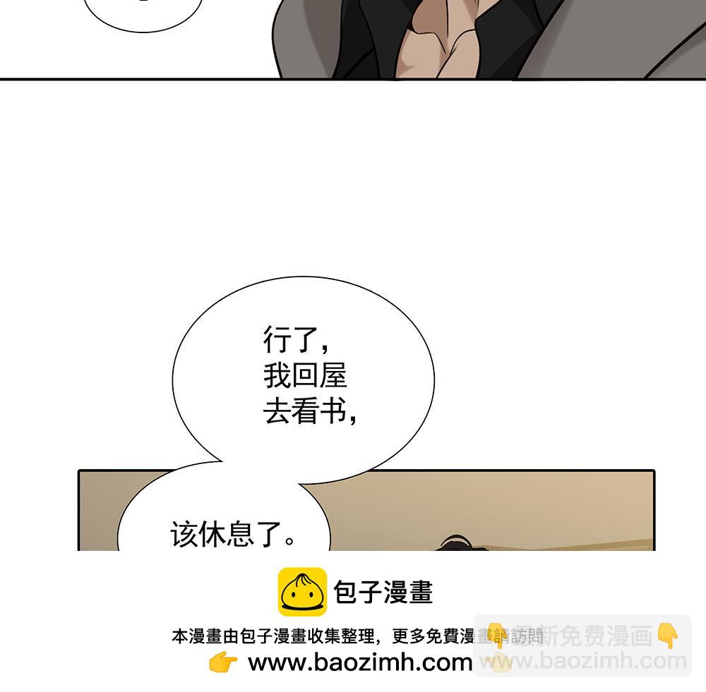 第22话  永远是那个孩子(1/2)-第23话