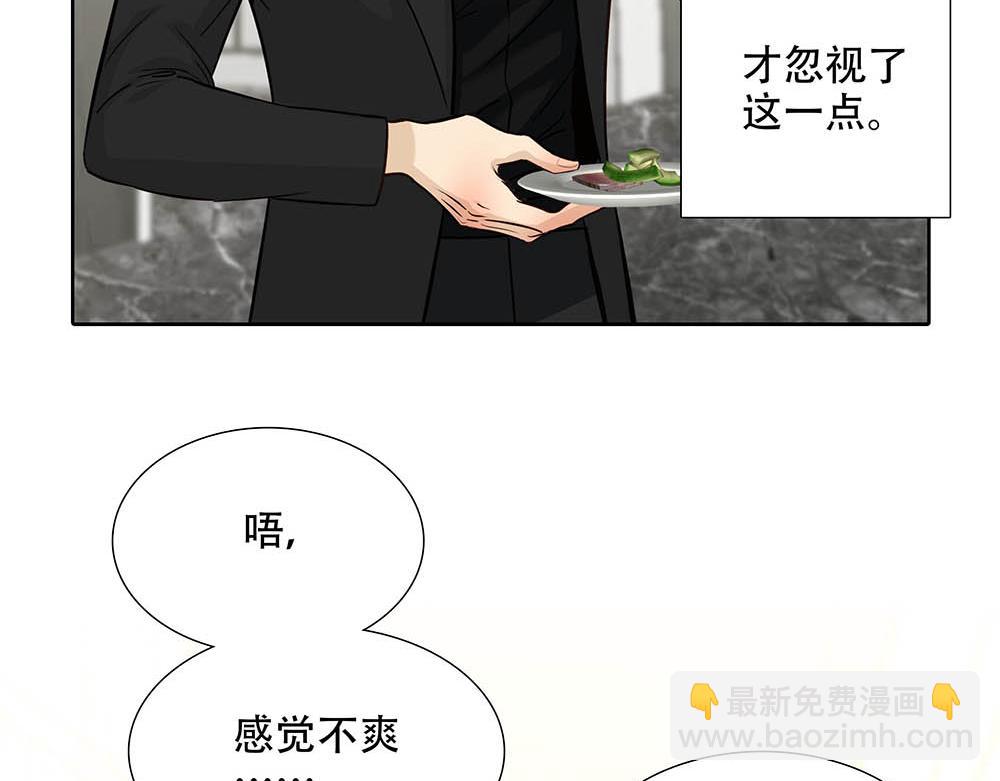 第24话  你想要的不是我(1/3)-第25话