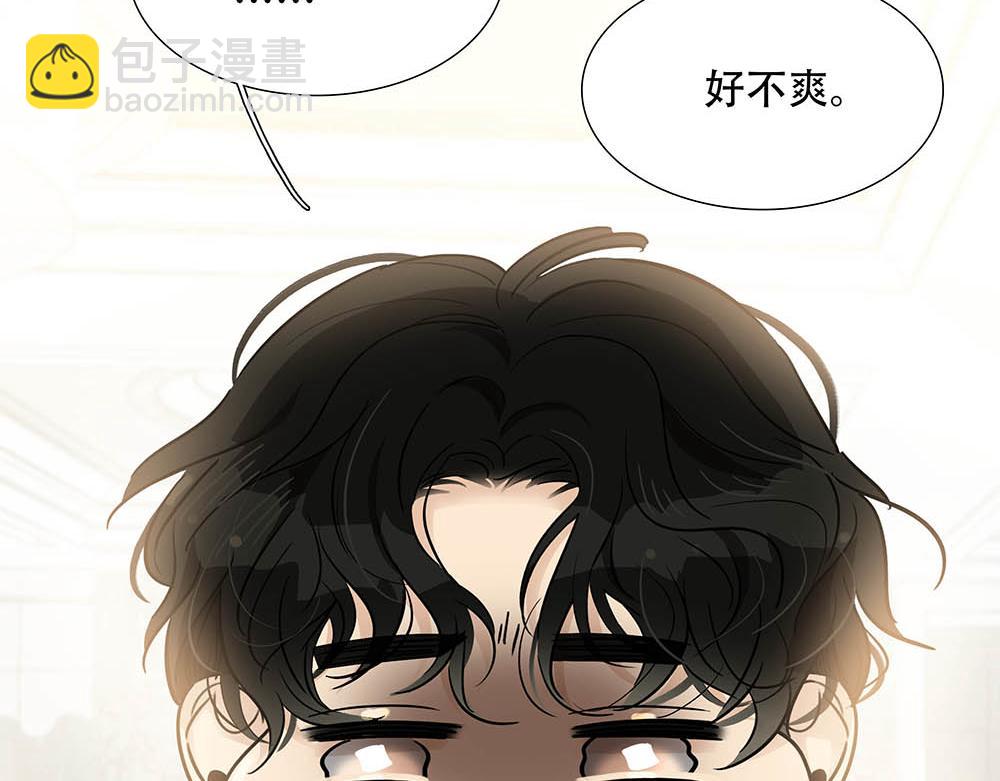 第24话  你想要的不是我(1/3)-第25话