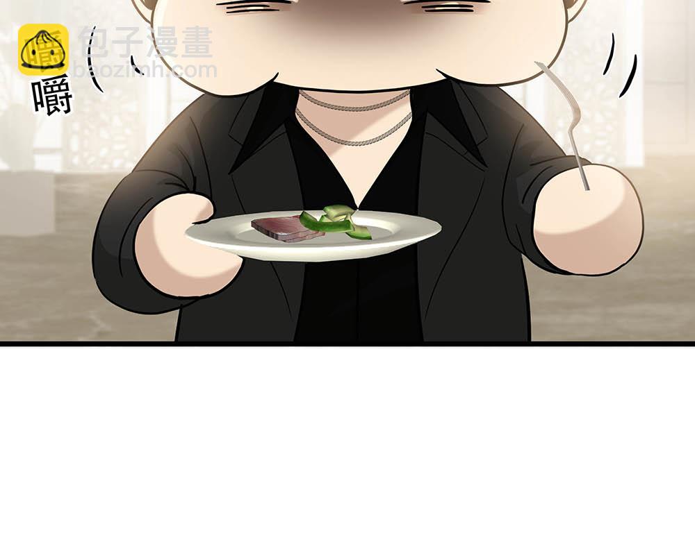 第24话  你想要的不是我(1/3)-第25话