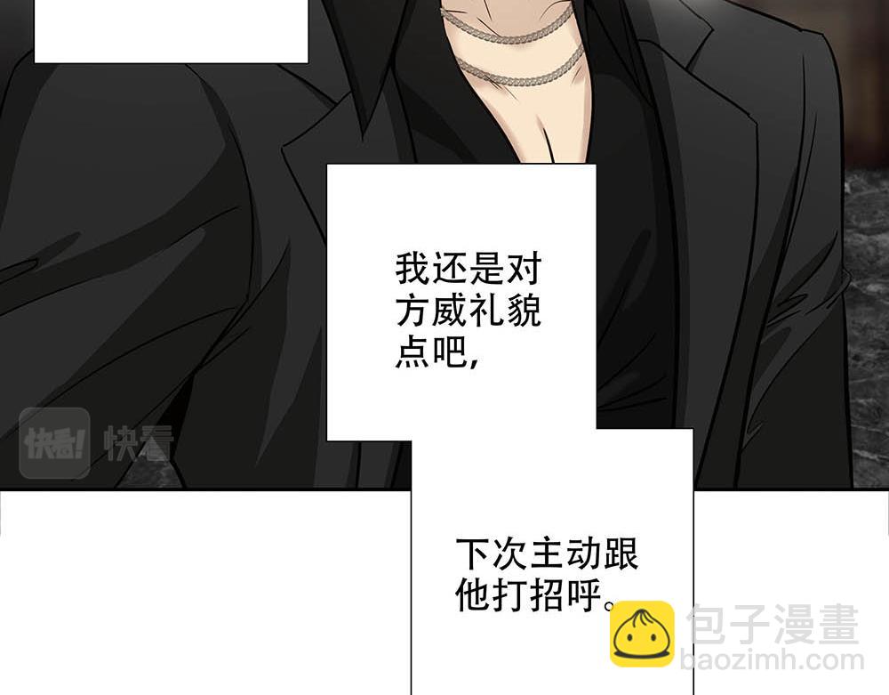 第24话  你想要的不是我(1/3)-第25话