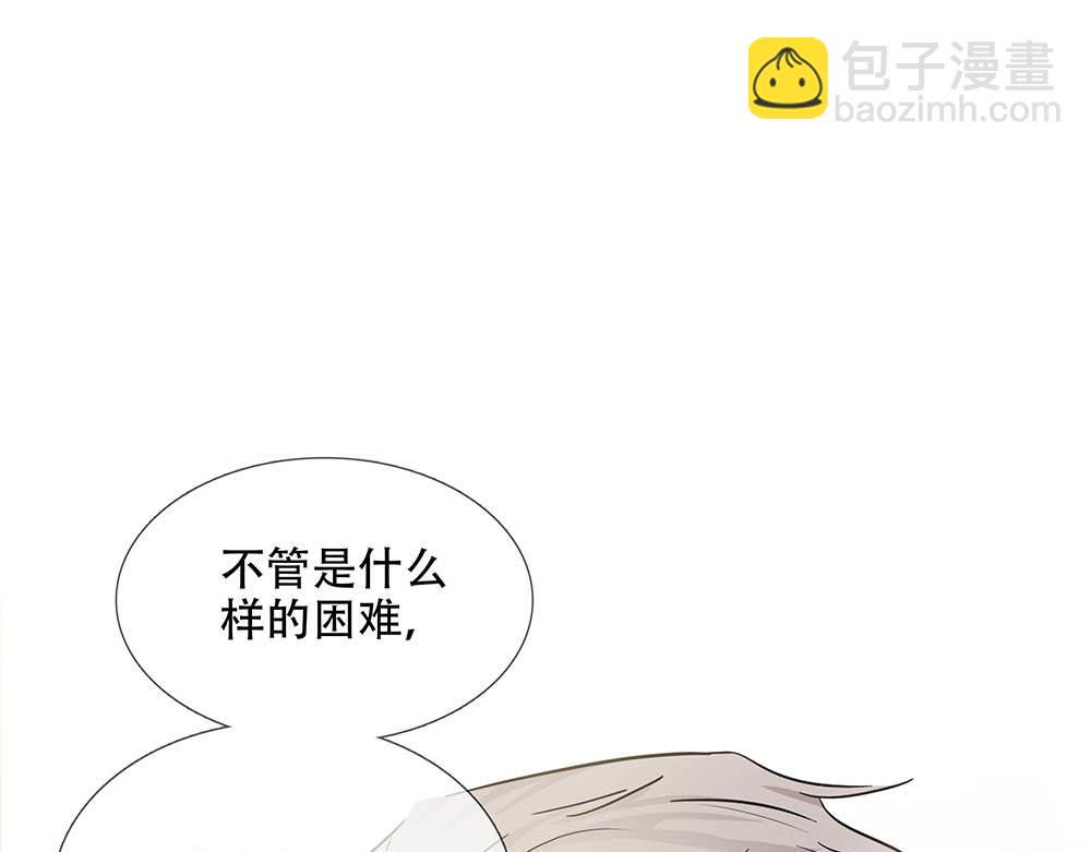 第24话  你想要的不是我(1/3)-第25话