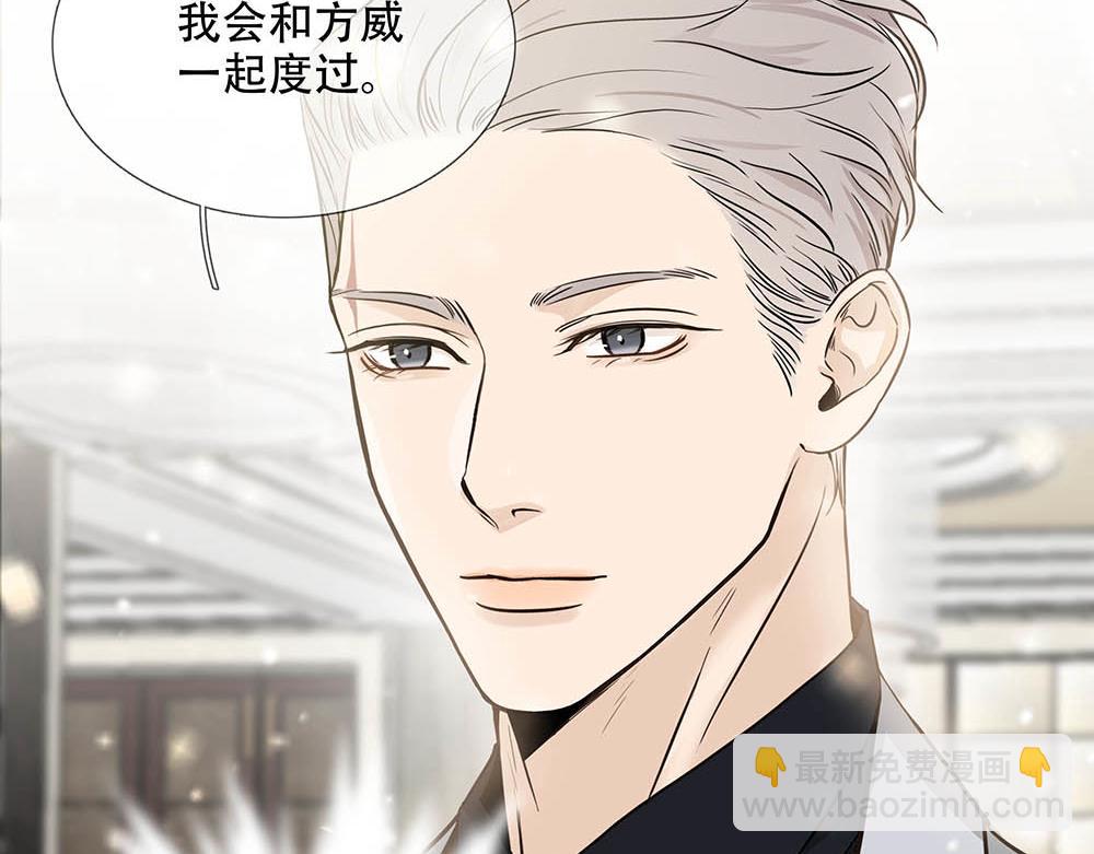 第24话  你想要的不是我(1/3)-第25话