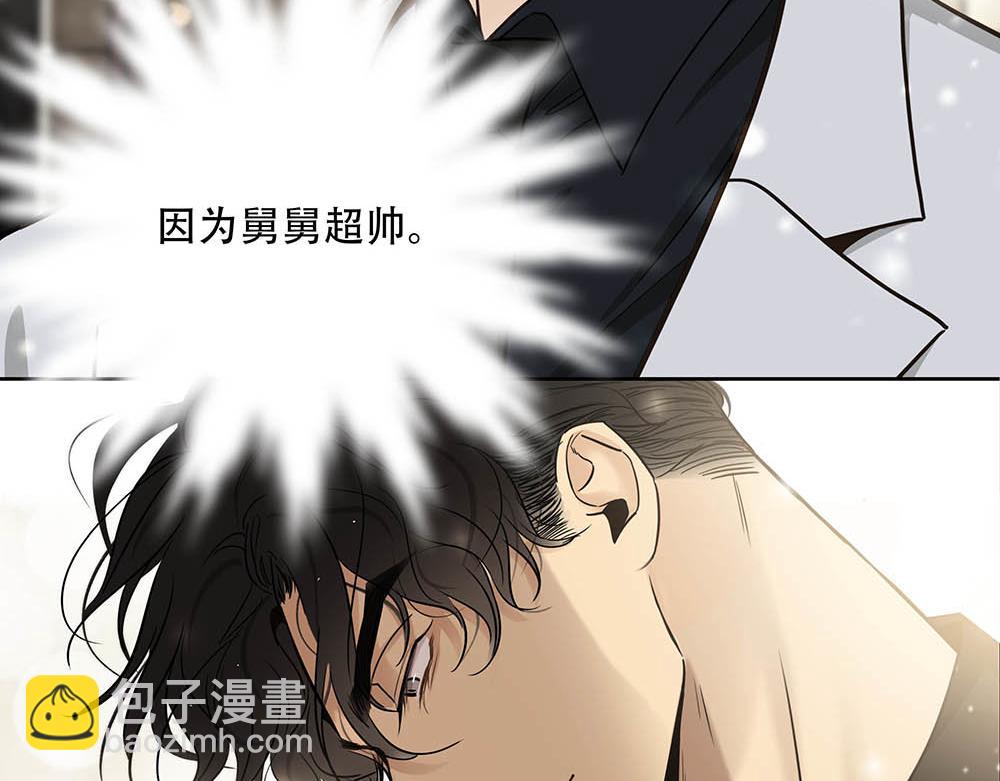 第24话  你想要的不是我(1/3)-第25话