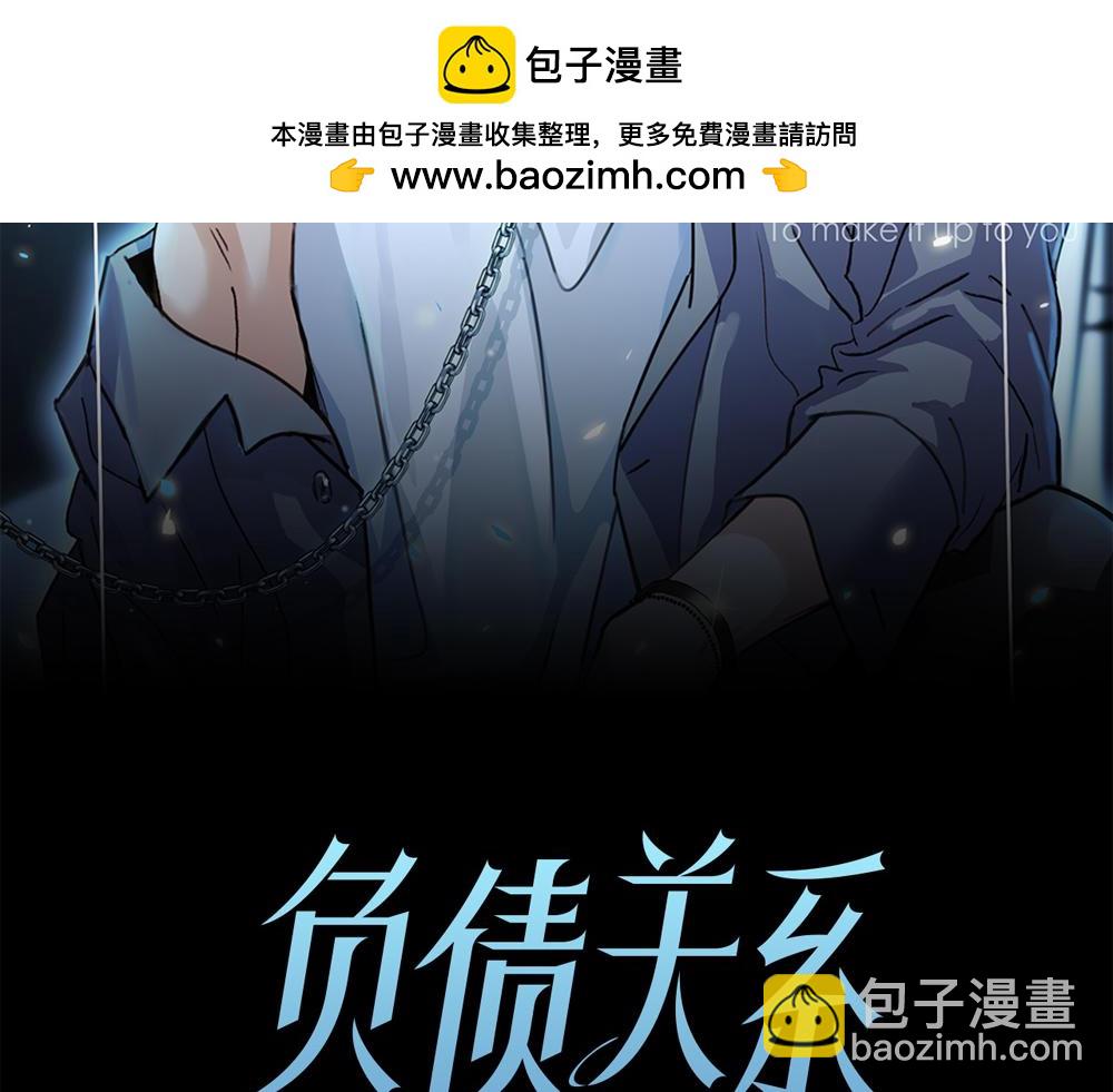 第24话  你想要的不是我(1/3)-第25话