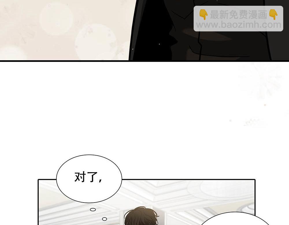 第24话  你想要的不是我(1/3)-第25话