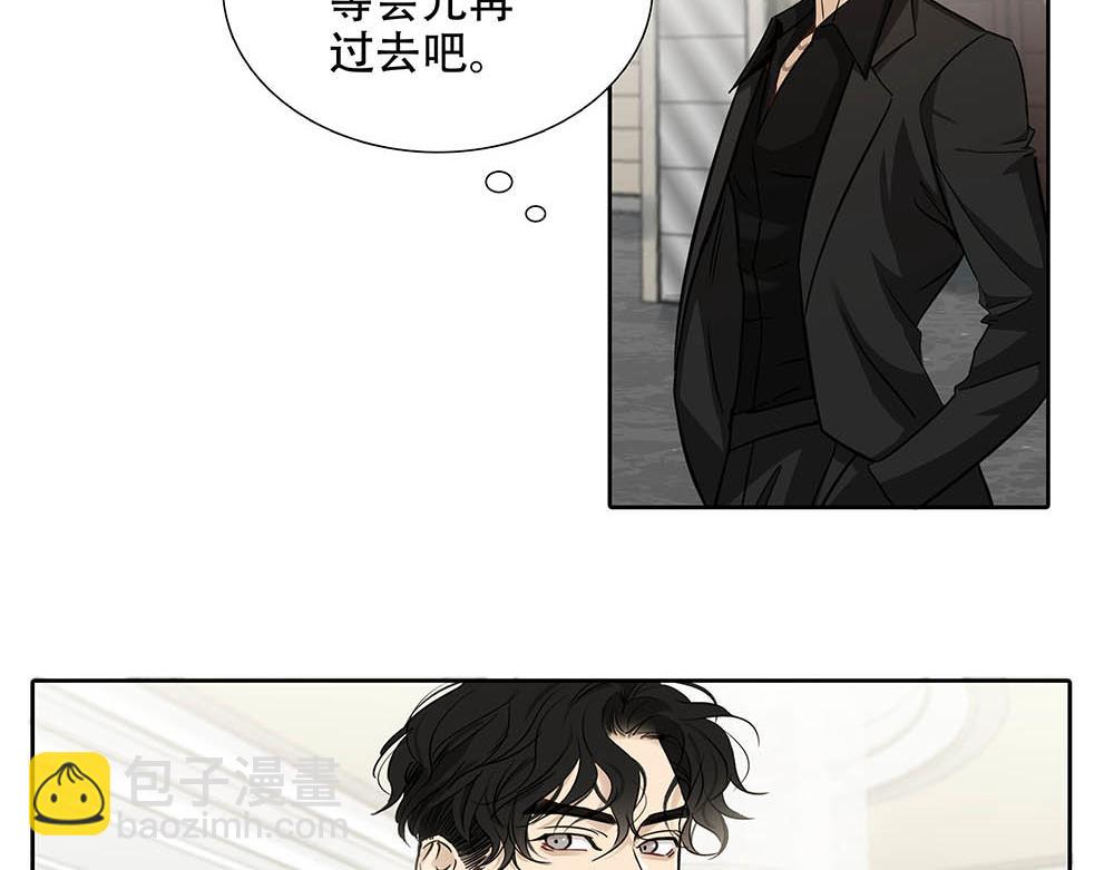 第24话  你想要的不是我(1/3)-第25话