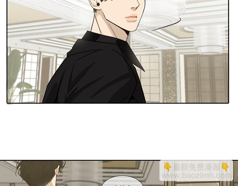 第24话  你想要的不是我(1/3)-第25话