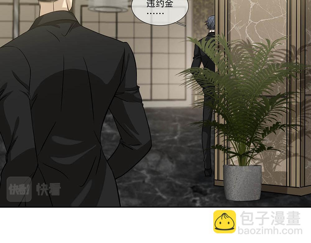 第24话  你想要的不是我(1/3)-第25话