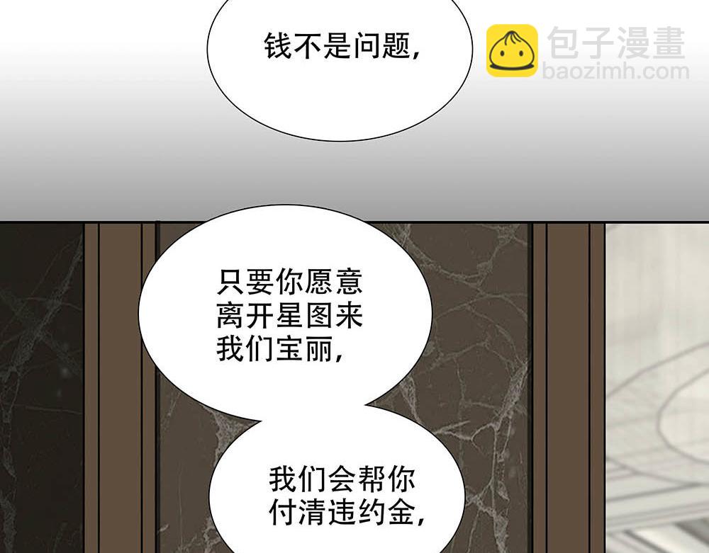 第24话  你想要的不是我(1/3)-第25话