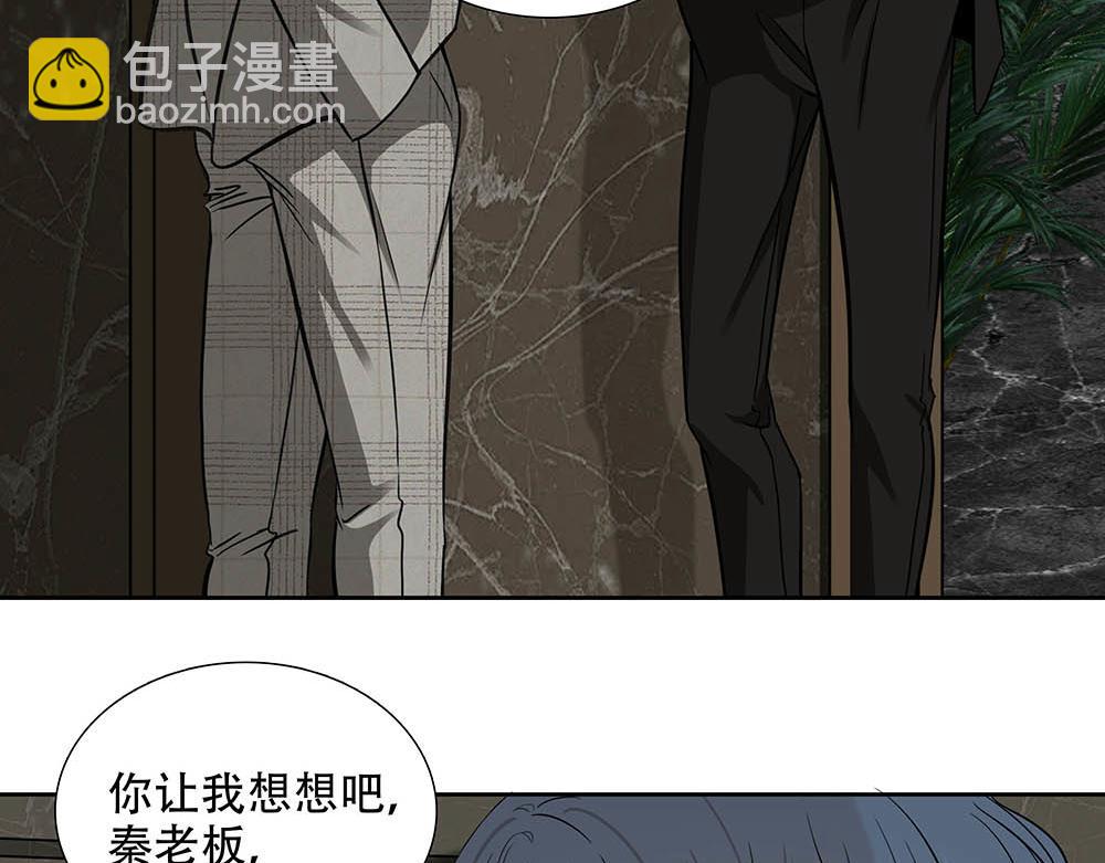 第24话  你想要的不是我(1/3)-第25话