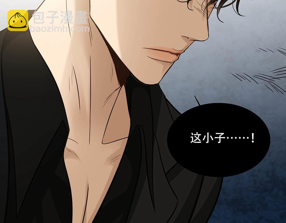 第24话  你想要的不是我(1/3)-第25话