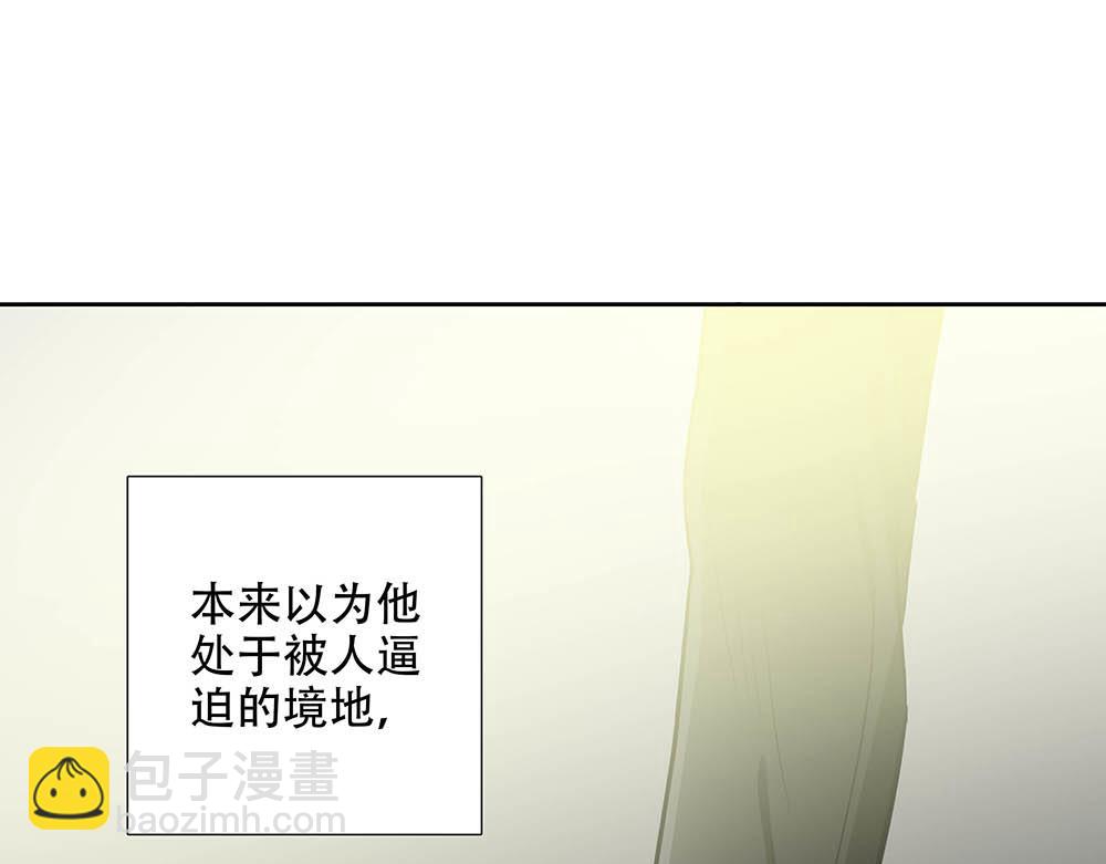 第24话  你想要的不是我(1/3)-第25话