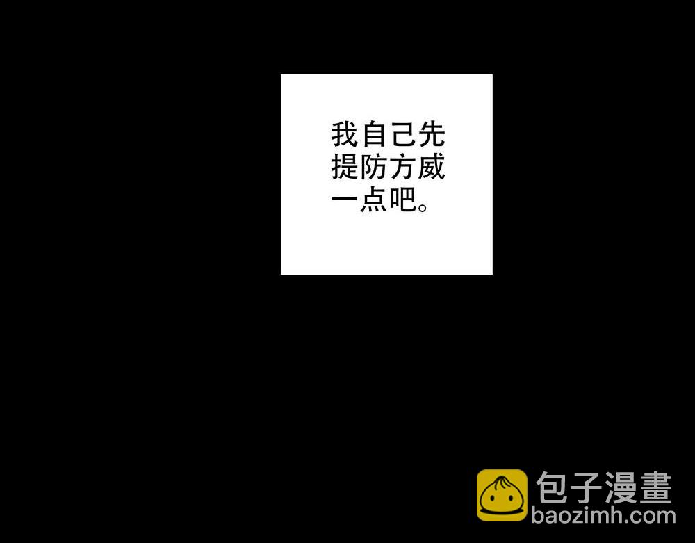 第24话  你想要的不是我(1/3)-第25话