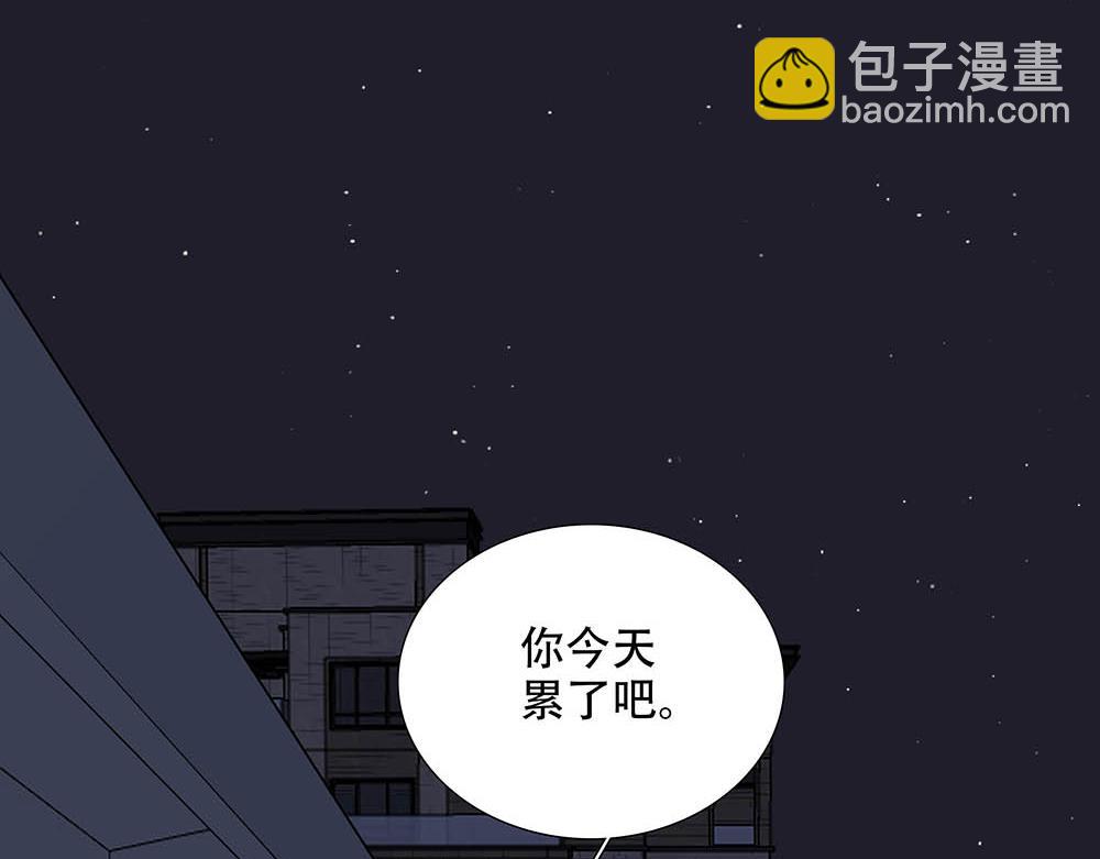 第24话  你想要的不是我(1/3)-第25话