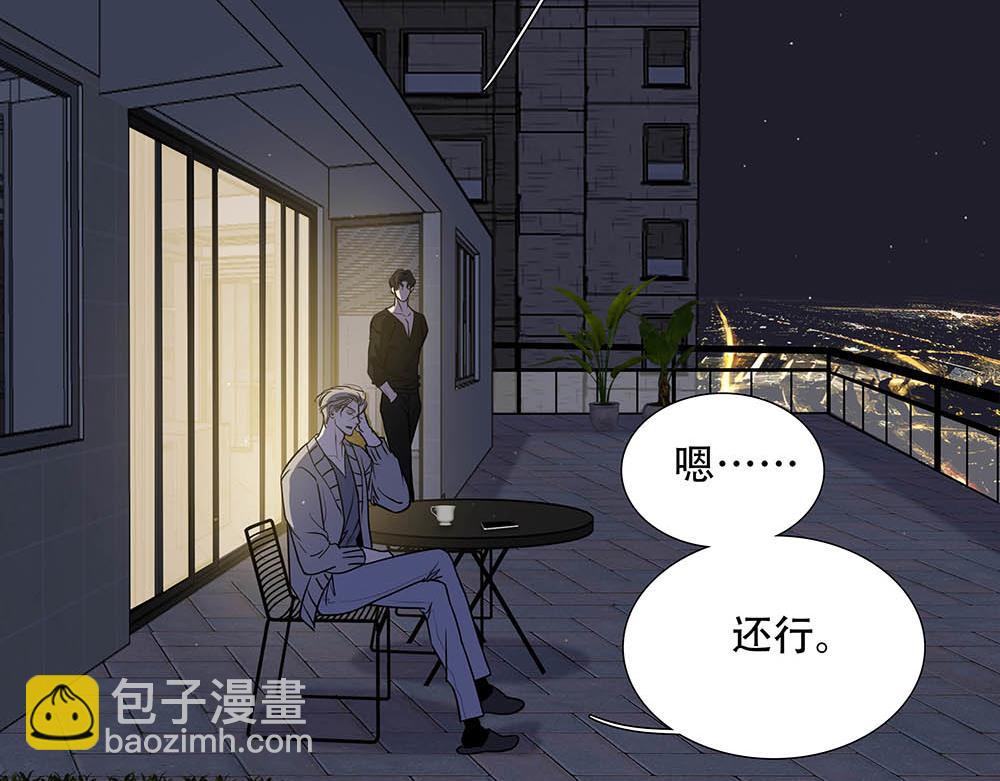 第24话  你想要的不是我(1/3)-第25话