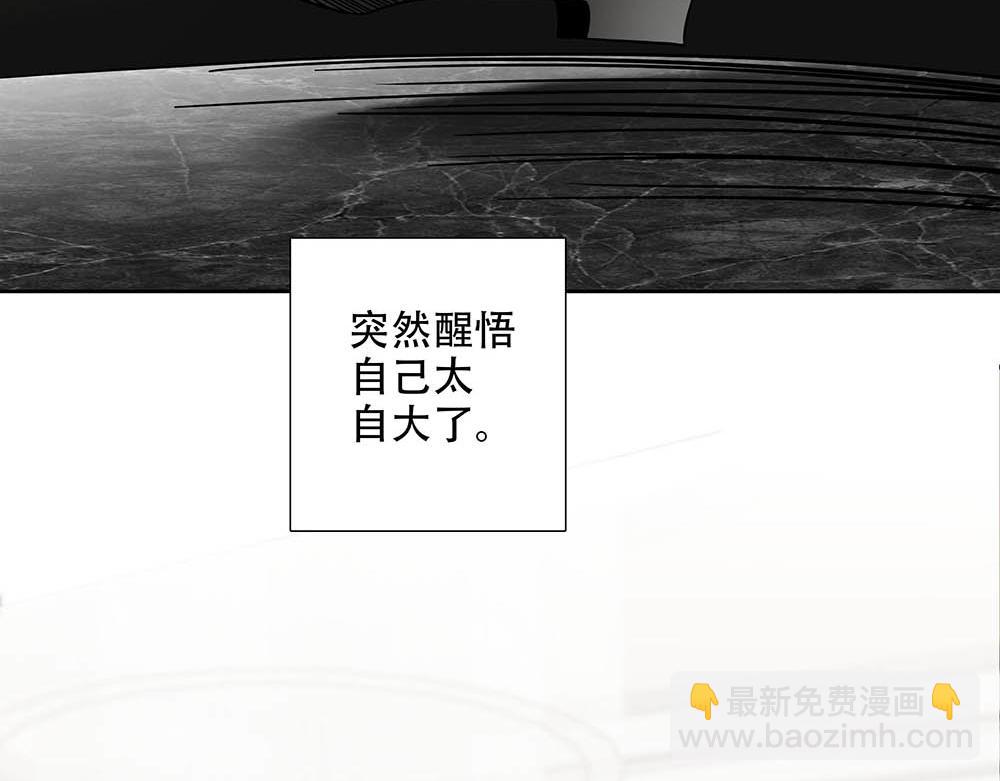 第24话  你想要的不是我(1/3)-第25话