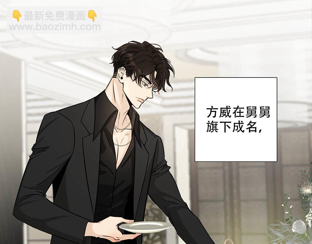 第24话  你想要的不是我(1/3)-第25话