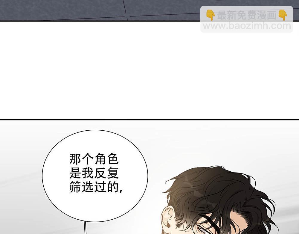 第26话  守卫假象的锁(1/3)-第27话