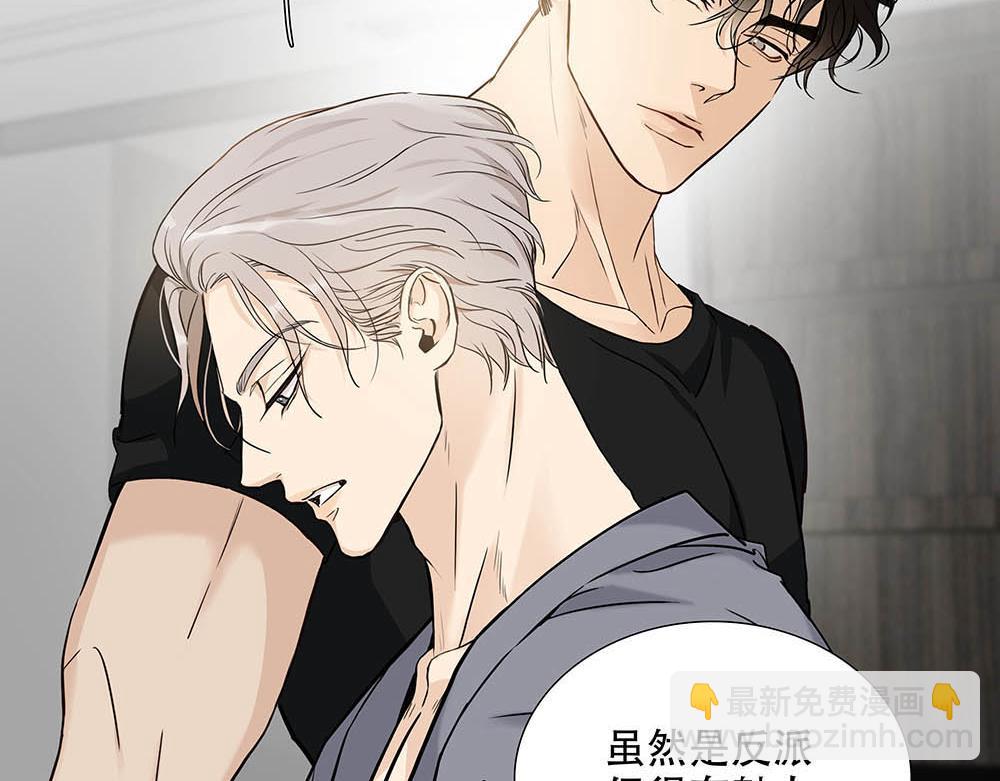 第26话  守卫假象的锁(1/3)-第27话