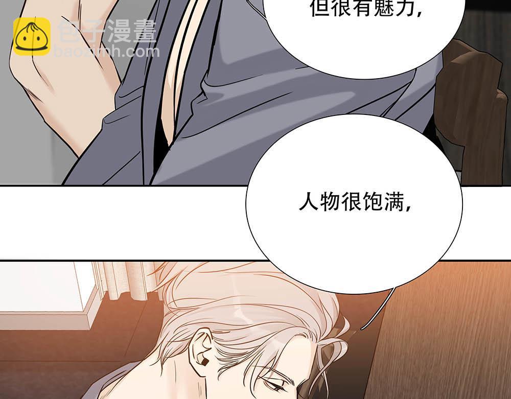 第26话  守卫假象的锁(1/3)-第27话