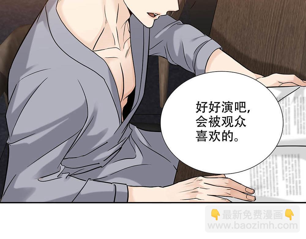 第26话  守卫假象的锁(1/3)-第27话