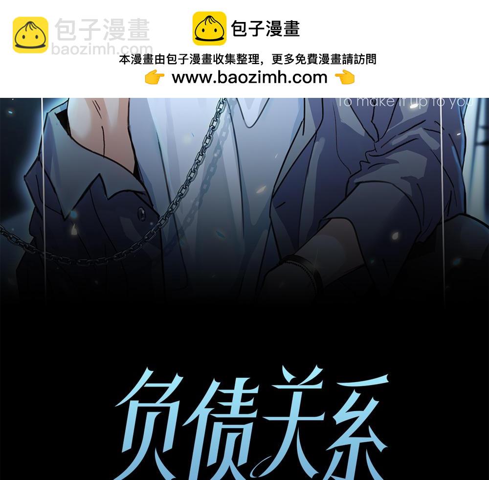 第26话  守卫假象的锁(1/3)-第27话